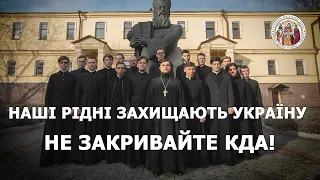Звернення студентів КДАіС, рідні яких захищають Україну на фронті (eng. subtitles)