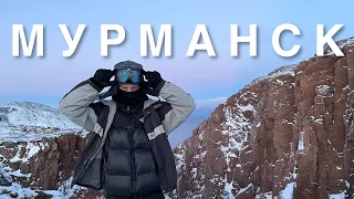 РУССКИЙ СЕВЕР / Мурманск / Териберка /  Полярная ночь и северное сияние