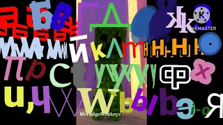 The Russian Alphabet Dancing but is Not Algodoo