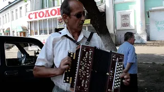 Гармонист Николай Козлов г.Орёл