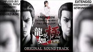 Ryu Ga Gotoku Kiwami/Yakuza Kiwami: Takumi 2016 (Full Song Loop Extended 30 min+)