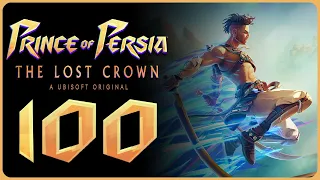 Prince of Persia The Lost Crown – 100% Walkthrough Part 9 – All Achievements & Collectibles