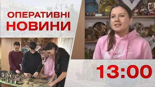 Оперативні новини Вінниці за 11 жовтня 2022 року, станом на 13:00