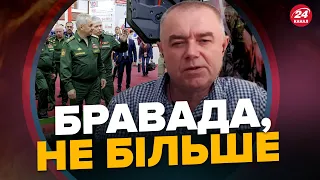 СВІТАН: Чергове "ПОБЄДОБЄСІЄ" у росіян / На що ПОВІСЯТЬ російські "КИНДЖАЛИ" / Путін ЗАГРАЄ із КНДР