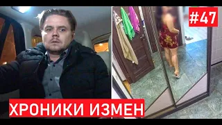 Не брат ты мне или Почему жена охладела Хроники Измен с Григорием Кулагиным 47 серия