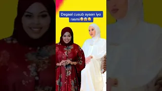 DAGAAL RASMI RAYS IYO AYANDHALAD