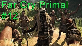 Far Cry Primal #12 - Свержение Улла (2160p 4K UHD)