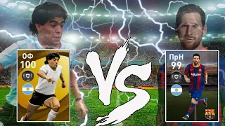 МЕССИ ПРОТИВ МАРАДОНА В ПЕС 2021 МОБАЙЛ| MESSI VS MARADONA IN PES 2021 MOBILE