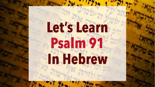 Let's Read Psalm 91 In Hebrew