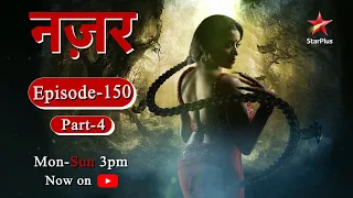 Nazar - Season 1 | Episode - 150 - Part 4