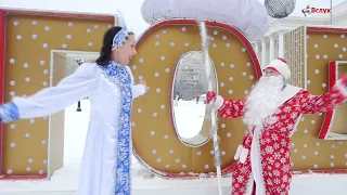 Как Дед Мороз искал Снегурочку в Тюмени