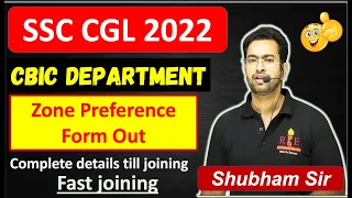 SSC CGL 2022 CBiC Zone preference🔥| GST Inspector, Examiner, Preventive Officer, TA, etc. details