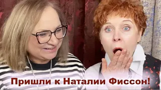 Я в шоке от этой женщины!