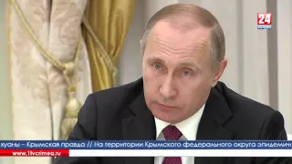 Президент России Владимир Путин провел переговоры с госсекретарем США Джоном Керри