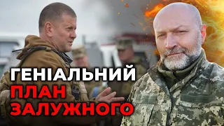 БАЙДЕН відповів на заявку України в НАТО? | ТИСЯЧА ПОРІЗІВ ВІД ЗАЛУЖНОГО / БЕРЕЗА