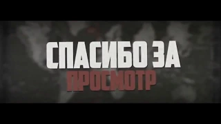 Программа "ОТВЕТНЫЙ УДАР".3 сезон. 6 серия. ПРИНЦИПЫ... Полиция Кременчуг