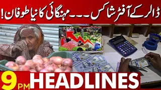 Dollar's Aftershocks | 09:00 PM News Headlines | 02 March 2023 | Lahore News HD