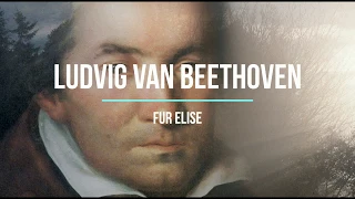 Ludvig van Beethoven - "Fur Elise" | Людвиг ван Бетховен - "К Элизе"