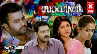 Malayalam Dubbed Full Movie | Savithri New Malayalam Movies | Nara Rohit | Nanditha Raj | Shravan