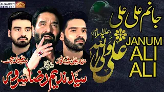 Janum Ali Ali || Nadeem Sarwar || Ali Shanawar || Ali Jee || Imam Bargah IRC - Karachi || 2023