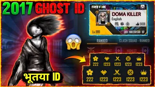 TOP 5 GHOST IDs IN FREE FIRE⚡⚡- para SAMSUNG A3,A5,A6,A7,J2,J5,J7,S5,S6,S7,S9,A10,A20,A30,A50,A70