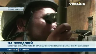 Український військовий поранений на Донбасі