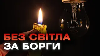 Вінничанам, які боргують за електроенергію, зможуть вимикати світло