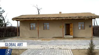 Дом-музей на родине Шамши Калдаякова | Global Art
