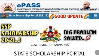 SSP SCHOLARSHIP UPDATE|SSP SCHOLARSHIP NEW Update|SSP PORTAL UPDATE|SSP portal  Scholarship 20-21