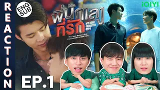 (ENG SUB) [REACTION] พี่นักเลงที่รัก MY DEAR GANGSTER OPPA | EP.1 | IPOND TV