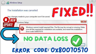 Windows cannot installed required files error code 0x80070570