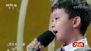 [音乐快递]《天之大》 演唱：孙榕择|华语动漫