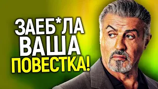 Хватит этого дер*ма! Сильвестр Сталлоне отшил Дисней предлагавший ему $500 млн за прогрессивную чушь