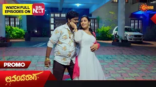 Ananda Raaga - Promo | 24 August 2023 | Udaya TV Serial | Kannada Serial