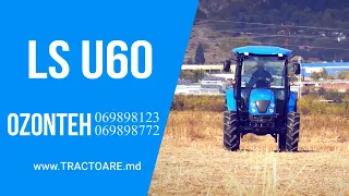 Трактор LS U60 / обзор трактора
