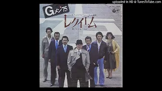 レクイエム・Gメン７５ - Requiem, G-Men '75 (Isao Sasaki)