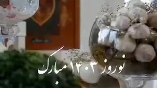 Nowruz Program 1403 Afsaneh Ahmadi Sedaye Iran Toronto برنامه نوروزی رادیو صدای ایران (افسانه احمدی)