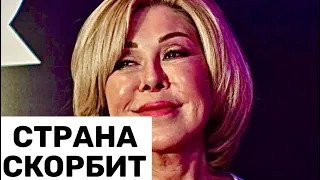 Уходит эпоха. Страна прощается с Любовью Успенской...