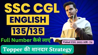 SSC CGL English की तैयारी कैसे करें 🔥 By Vishal AIR 74