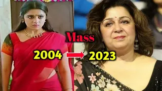 Mass Movie (2004-2023) Cast Then And Now || Mass Movie Actors And Actress Then And Now 2023