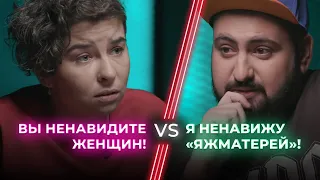 Слишком много требуют VS Остаются без поддержки / Как живут женщины с детьми? / НЕНАВИЖУ ТЕБЯ?