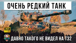 Все забыли про этот танк! Но оказывается он может такое в Word of Tanks!!!