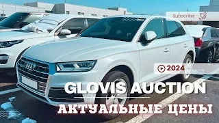 Авто из Кореи. Обзор с аукциона GLOVIS