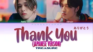 TREASURE トレジャー " THANK YOU (ありがとう) ASAHI x HARUTO Unit [ JP. VER ] " Lyrics (ColorCoded/ENG/KAN/ROM)