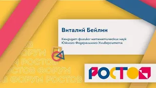 Цепная реакция. Что это такое? | Виталий Александрович Бейлин - к.ф-м.н. наук ЮФУ