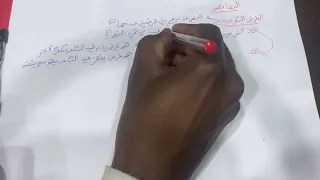 مراجعة قوية للسنة الاولى ثانوي (أهم ما تركز عليه) لاختبار الفصل الثالث (شعر سياسي + نقائض + غزل