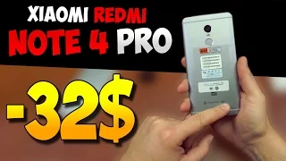 📱 СКИДКА НА ВСЕ! 👉 МИНУС 32$ ЗА XIAOMI REDMI NOTE 4 PRO PRIME С АЛИЭКСПРЕСС