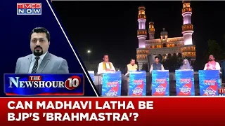 Madhavi To Be BJP's 'Brahmastra' Or Owaisi To Dominate; What Will Hyderabad Vote On?|Newshour Agenda