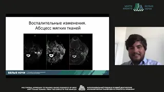 Дифференциальная лучевая диагностика заболеваний челюстно-лицевой области (Васильев Ю.А.)