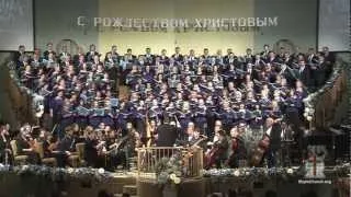 Joy To the World / Радуйся мир / Choir Credo & Nikolay Neverov